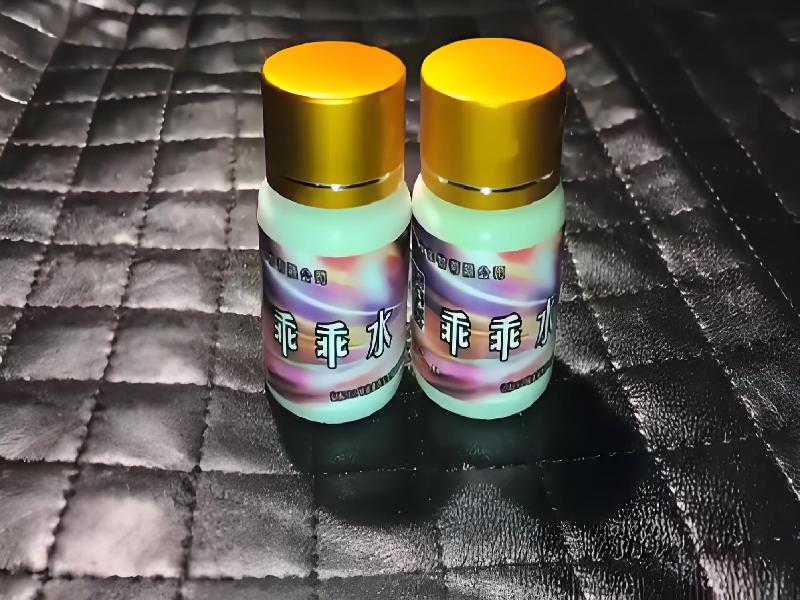 女士专用蓝精灵7058-o5Qb型号